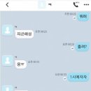왕선로 이미지