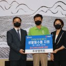 엠마트 대전일보