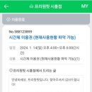 프리원핏 시흥점 이미지