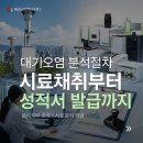혜성크린텍크(주) 네이버블로그