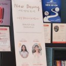 아모레퍼시픽 | 아모레퍼시픽 뉴뷰티 리추얼 클래스 후기