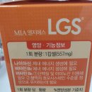 온누리소화약국 이미지