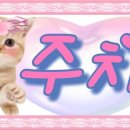 가장돈92 이미지