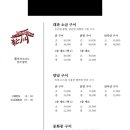 하양술집 이미지