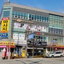 딜리버리멀티샵