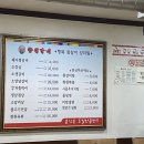 향원갈비 이미지
