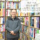 노량진제일서점 네이버블로그