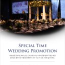 호텔스페셜 이미지