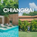 조성5일시장 | 치앙마이 자유여행 숙소 SYN 부티크 호텔 3박5일 패키지 추천