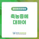 파티마이비인후과 의원 이미지