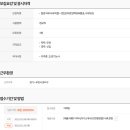 (주)형서조경개발 이미지