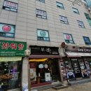 강서구 화곡6동주민센터 3층 대강당 | 편안한공간 오시는길&amp;편의시설(강서구 고시원, 화곡동 고시원 고시텔)