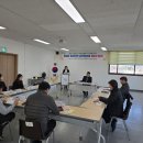 음성군여성안전실무협의체 회의(2024.12.19)대리참석 이승은 팀장 이미지