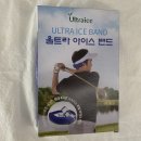 🔥여름 필수템! 울트라 아이스 헤어밴드 솔직 후기❄️