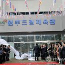 원주드림체육관 이미지