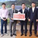 전국재해구호협회 이미지