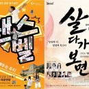 윤주상 카카오 검색결과