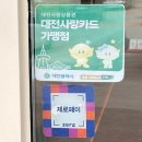 천연염색길 | 대전 관저동미용실 아베다 천연염색 헤어클리닉 솔직후기 더 아늑헤어