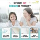 솔레비치오피스텔 이미지