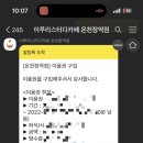 이루리스터디카페 이미지