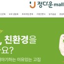 정다운모터스 이미지