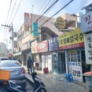 이모칼국수 이미지