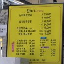 문경종합온천 이미지