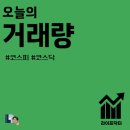 오상약품 이미지