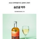 전북대표