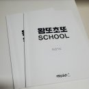 행복골프훈련소의왕