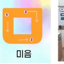 효테크