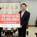 (사)강원도도민회 이미지