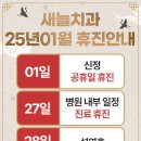 새늘치과의원 이미지