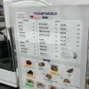 요거트월드조례점