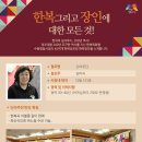 신아주단