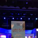 연극 불편한편의점 제주 아이랑 공연 후기, 6월 캐스팅 이주훈 배우 주목!