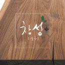 창성인테리어 이미지