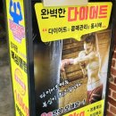 정재광복싱클럽