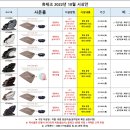 우림맨테크 이미지