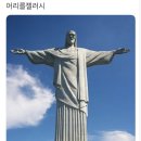 나도 뉴니온 들어갈걸... 이미지