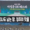 (주)미식공간
