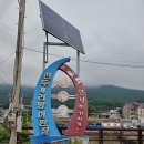 선두4리항 이미지