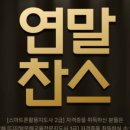 [디지털문해] 디지털문해교육전문지도사 2급 이미지