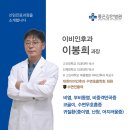 의료법인 수영의료재단 이미지