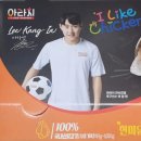 아라치(태장점) 이미지