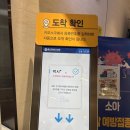 용인정신병원 | 용인 세브란스병원 신생아 BCG접종 피내용 무료 접종 예약, 후기, BCG 주의점