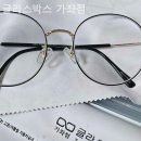 글라스박스 가좌점 네이버블로그
