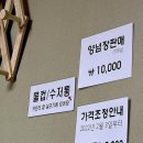 보통의국수집