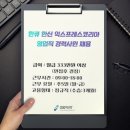 (주)한신 이미지