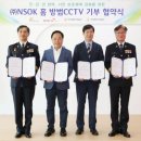 동안경찰서_서 이미지